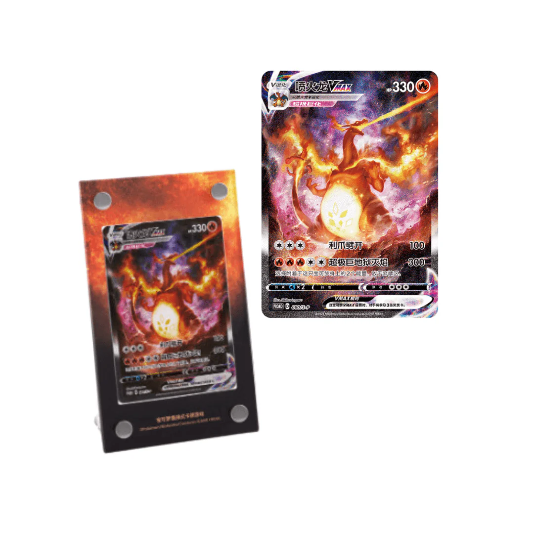 Simplified Chinese 2023 Pokemon TCG Card Charizard Collection Set - Image 3