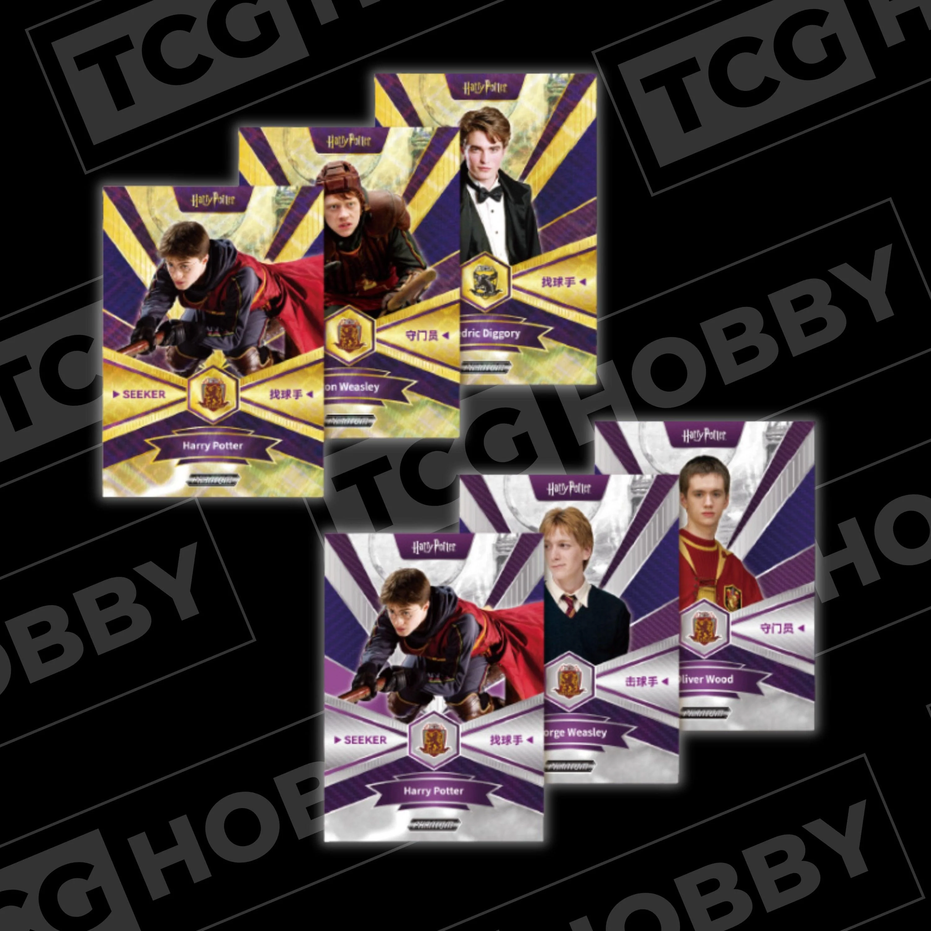 2024 Phantom Harry Potter Trading Cards Kakawow - Image 3