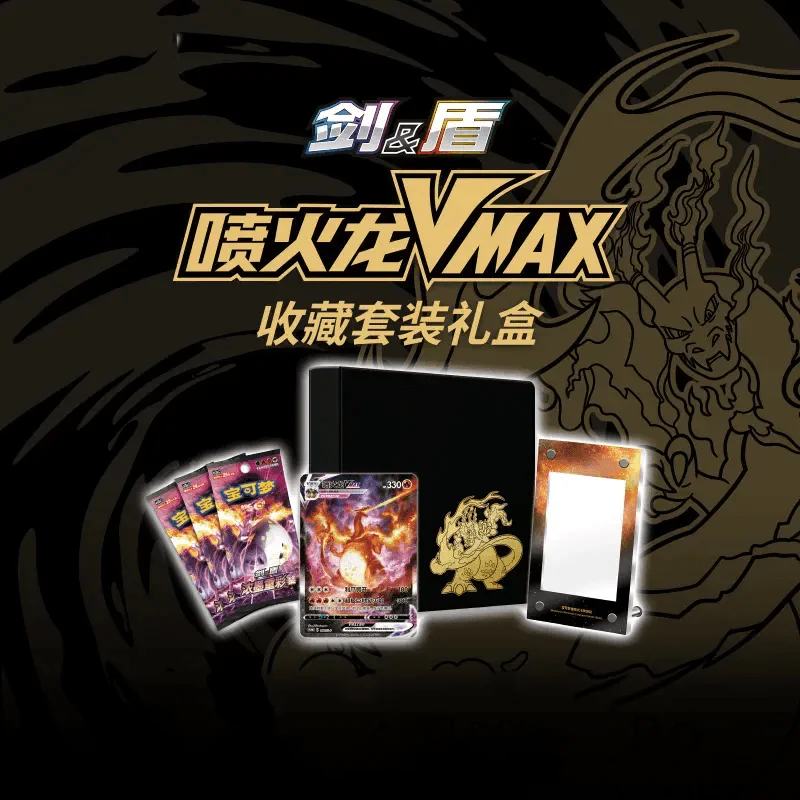 Simplified Chinese 2023 Pokemon TCG Card Charizard Vmax Battle & Charizard Collection Set Black Gold Box Bundle Set - Image 3