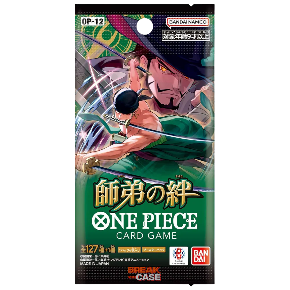 [Japanese] One Piece Card Game OP12 Legacy Of The Master Sealed Case - Image 3