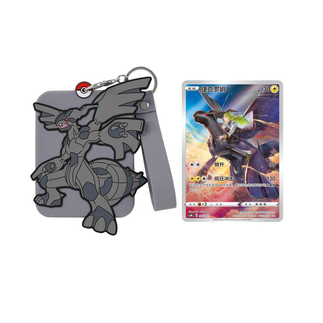 [Simplified Chinese] Pokemon Charizard Card Display Set Premium Gift Box - Image 16