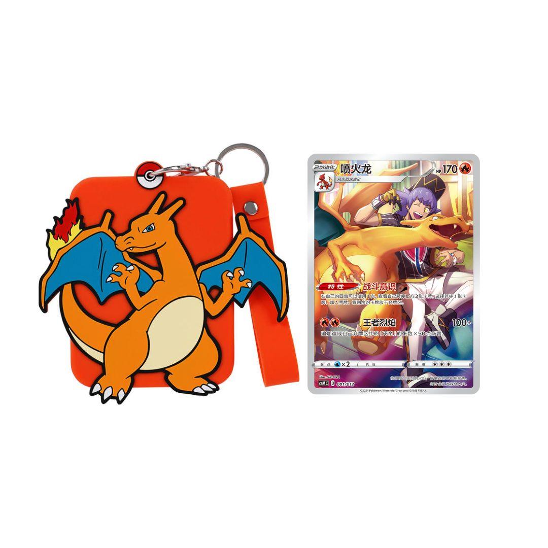 [Simplified Chinese] Pokemon Charizard Card Display Set Premium Gift Box - Image 5