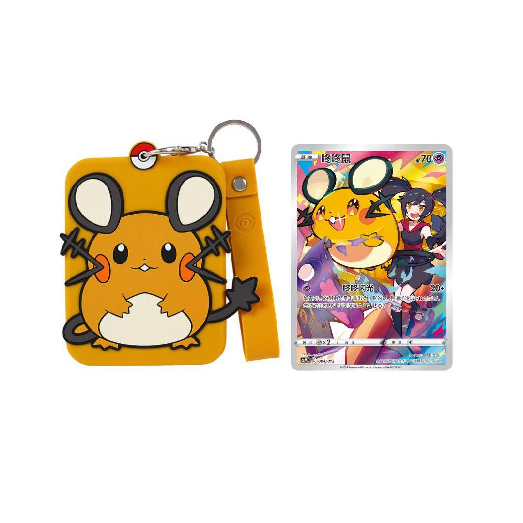 [Simplified Chinese] Pokemon Charizard Card Display Set Premium Gift Box - Image 6