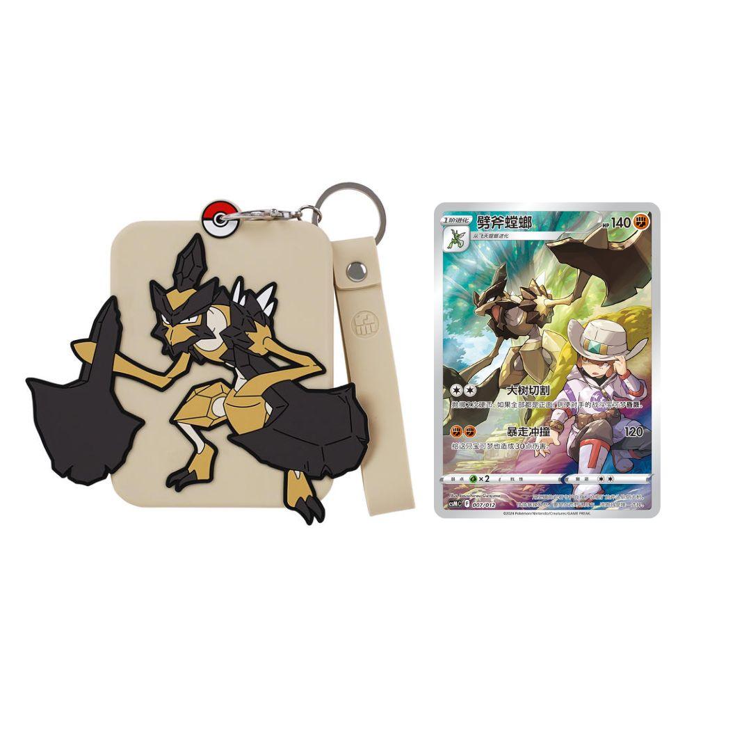 [Simplified Chinese] Pokemon Charizard Card Display Set Premium Gift Box - Image 9