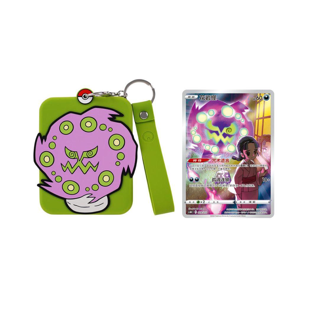 [Simplified Chinese] Pokemon Charizard Card Display Set Premium Gift Box - Image 11