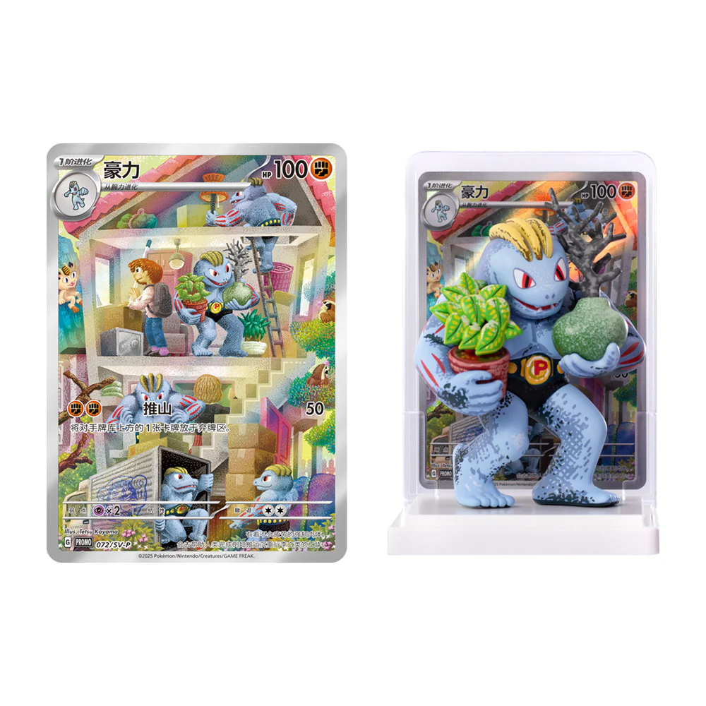 Simplified Chinese Pokemon Dream Painting Collection 151 Figure Set Sealed Case - Image 4