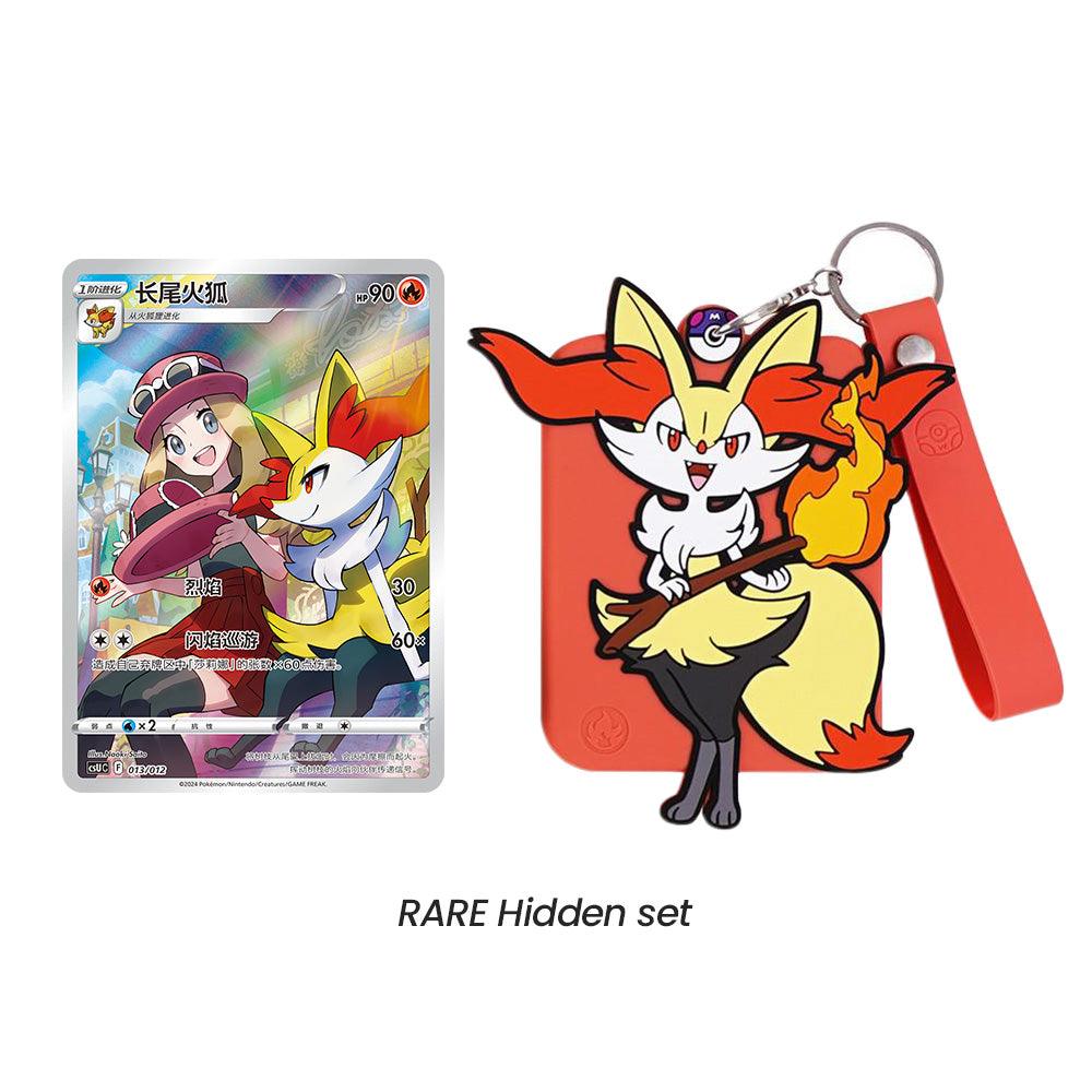 [Simplified Chinese] Pokemon Gengar Card Display Set Premium Gift Box - Image 4