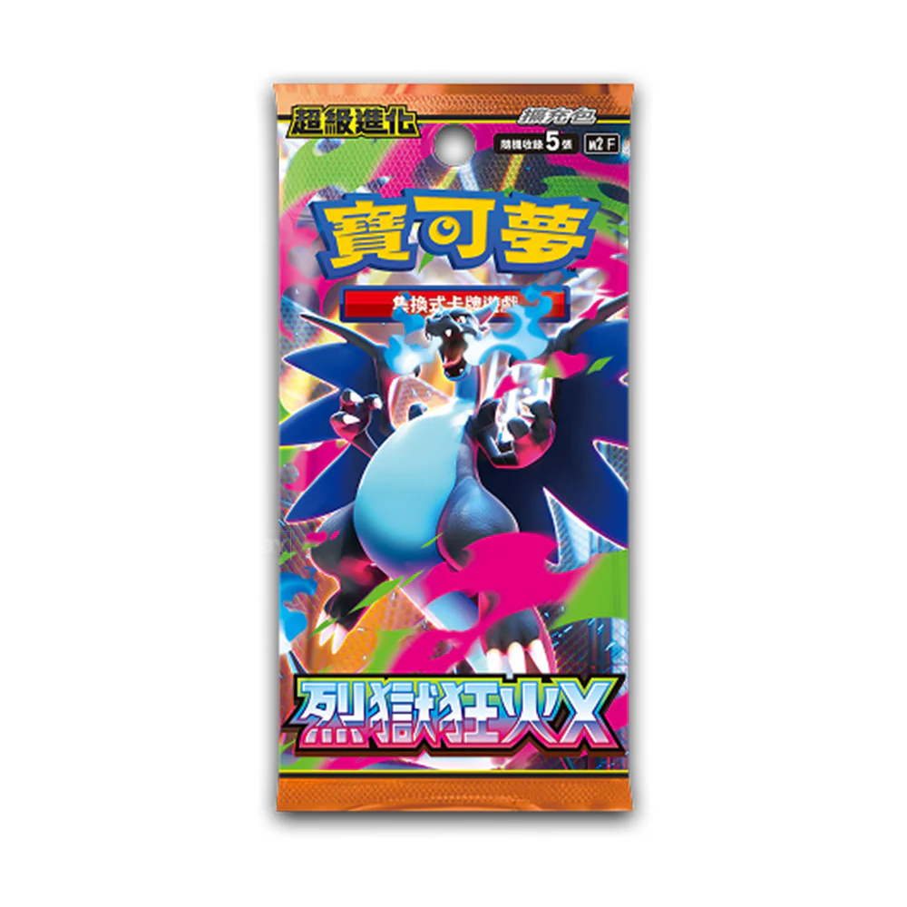 [Traditional Chinese] Pokemon Mega Inferno X m2F Sealed Case - Image 3