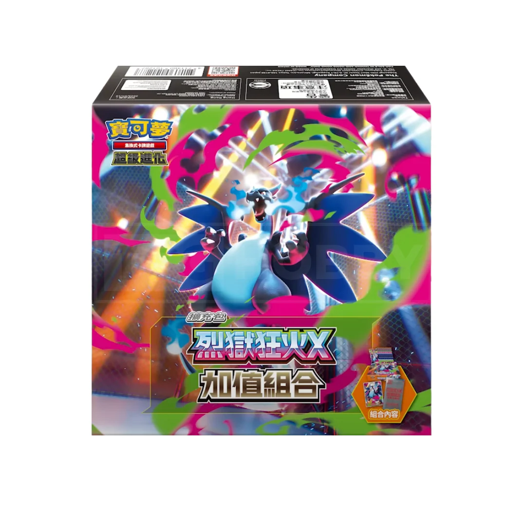 [Traditional Chinese] Pokemon Mega Inferno X Value Bonus Sealed Case - Image 3