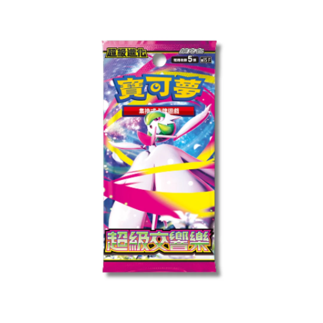 [Traditional Chinese] Pokemon Mega Symphonia m1S Sealed Case - Image 3