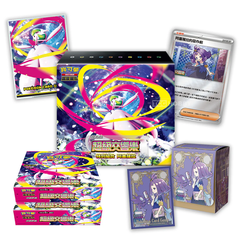 [Traditional Chinese] Pokemon Premium Trainer Box Mega Brave Lillie & Symphonia Acerola Special Set Bundle - Image 3