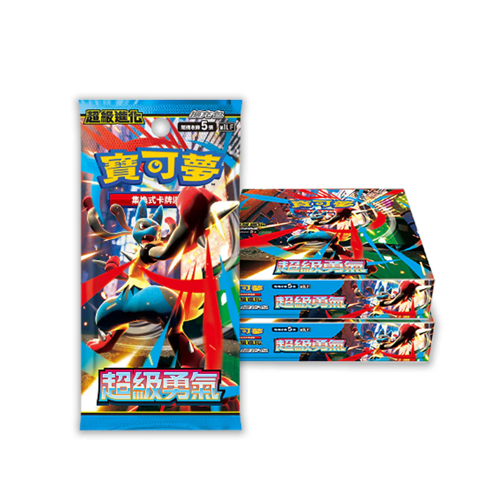 [Traditional Chinese] Pokemon Premium Trainer Box Mega Brave Lillie & Symphonia Acerola Special Set Bundle - Image 4