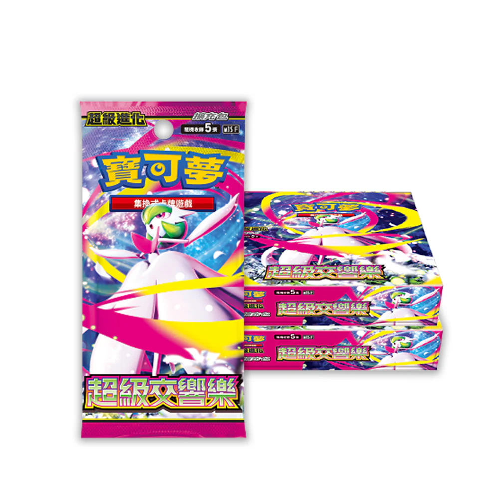 [Traditional Chinese] Pokemon Premium Trainer Box Mega Brave Lillie & Symphonia Acerola Special Set Bundle - Image 5