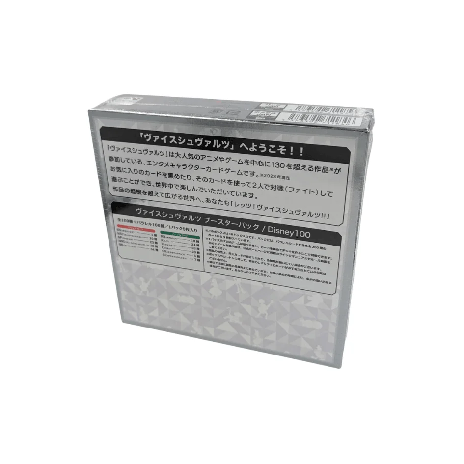 Ready Stock Weiss Schwarz TCG Disney 100 Years of Wonder Booster Box - Image 3